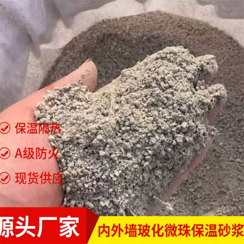 FTC相变蓄能保温材料 80mm厚 楼梯间隔热 规格齐全可定制