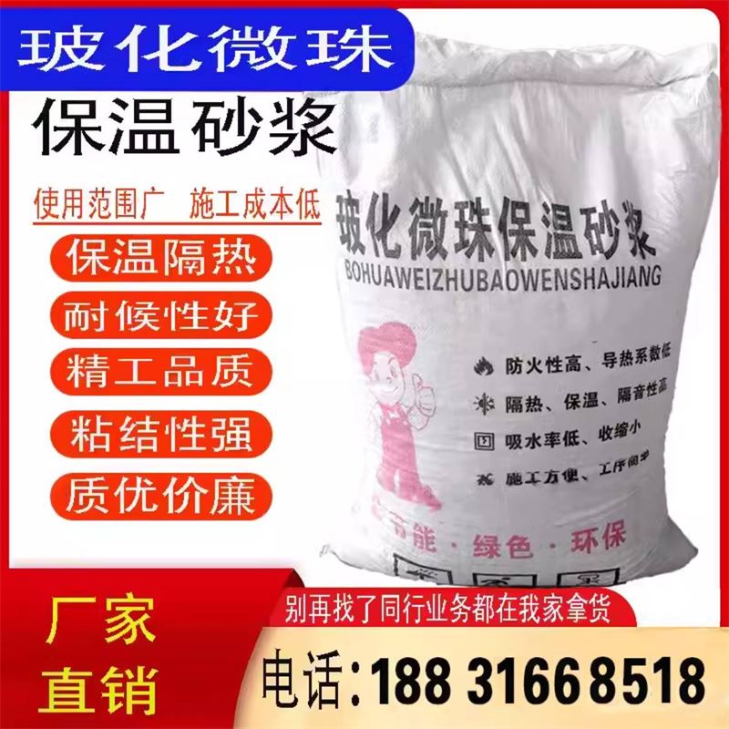 FTC相变蓄能保温材料 100mm厚 楼梯间隔热 防潮耐腐蚀