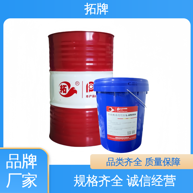 良好的高温及氧化稳定性 多种规格 n32号机械油 拓牌