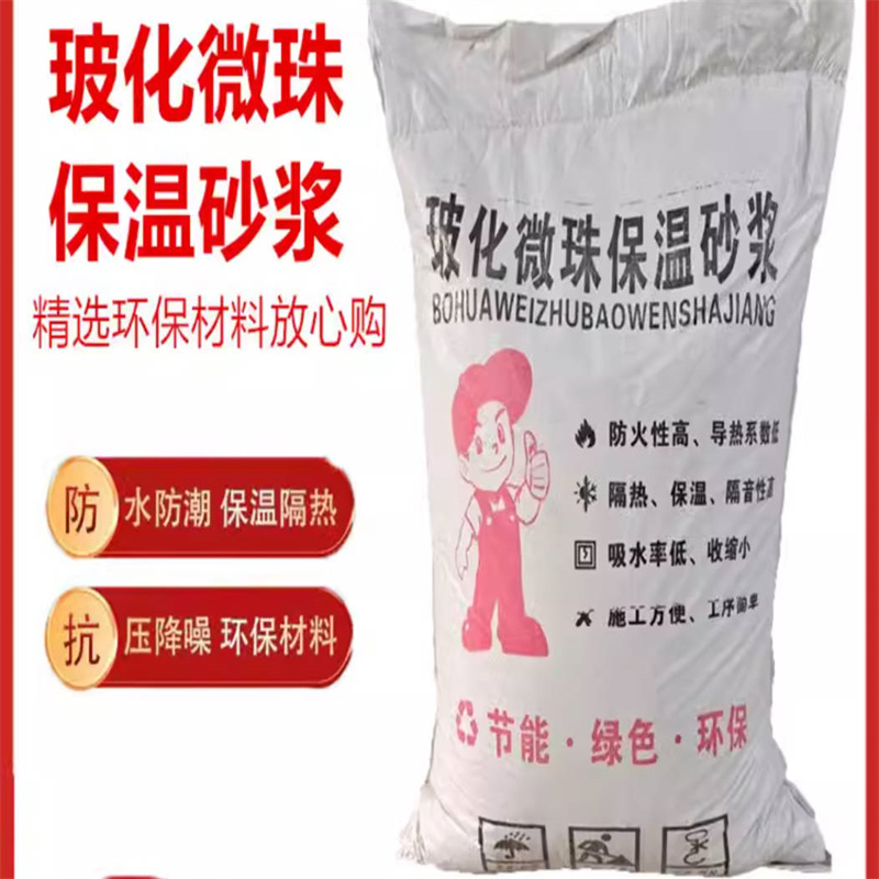 FTC自控相变节能材料 9公分 内墙隔热 多规格可定做