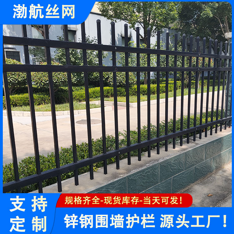 渤航 铸铁铁艺围墙护栏 方管围墙栅栏 规格齐全 厂家批发