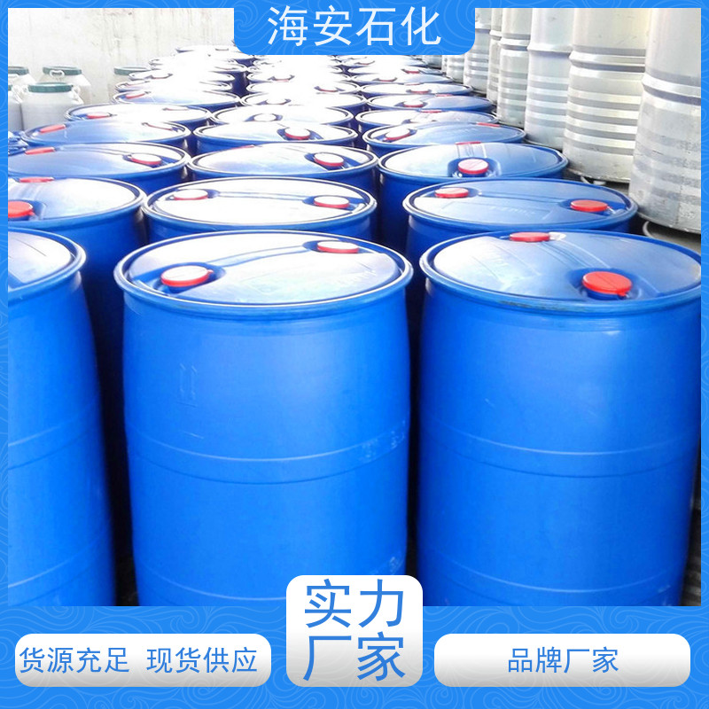 聚乙二醇辛基苯基醚 乳化剂OP-21 OP-30 OP-40 优级品 广泛应用