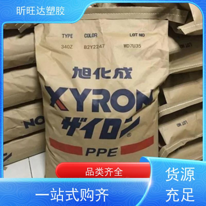 耐高温/矿物/玻纤增强PPE日本三菱 LN30\AH90 品牌经销