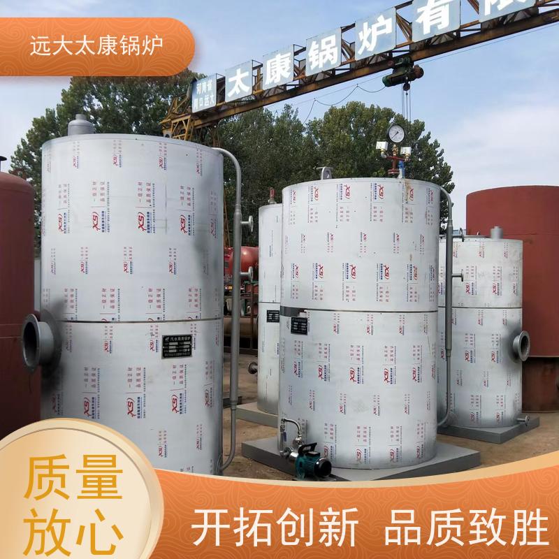 6吨 电蒸汽锅炉 节省空间自动化程度高 远大太康 电镀 养殖水池加温