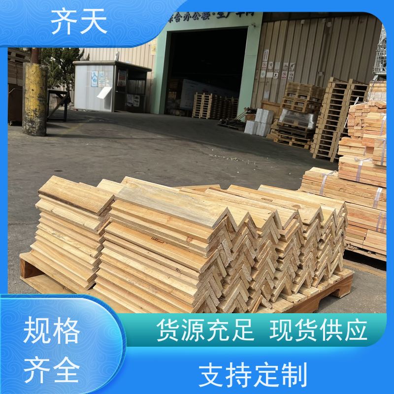 齐天 精密仪器木箱 各尺寸定制 仓储设备 经久耐用