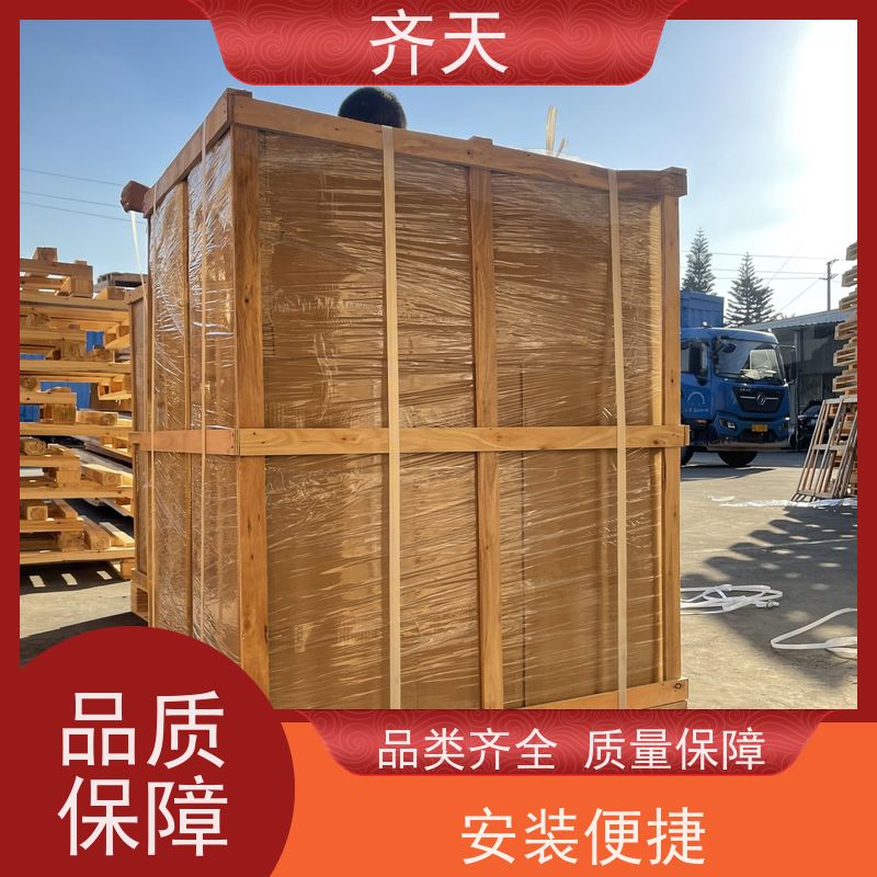 齐天 抗压力强 精密仪器木箱 定做加工 仓储设备