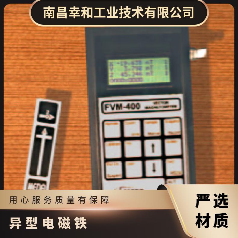 日本optimacorp便携式实验室用矢量磁铁测量仪FVM-400
