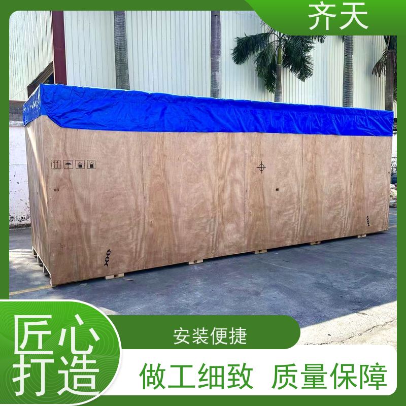 齐天 免熏蒸木箱 做工精细 生产厂家 樟子松材质