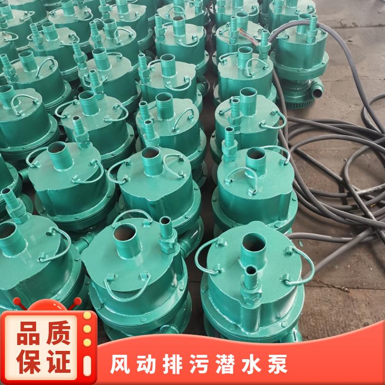 盛诺FQW25-70/K涡轮风泵 矿用排沙排污 移动便捷
