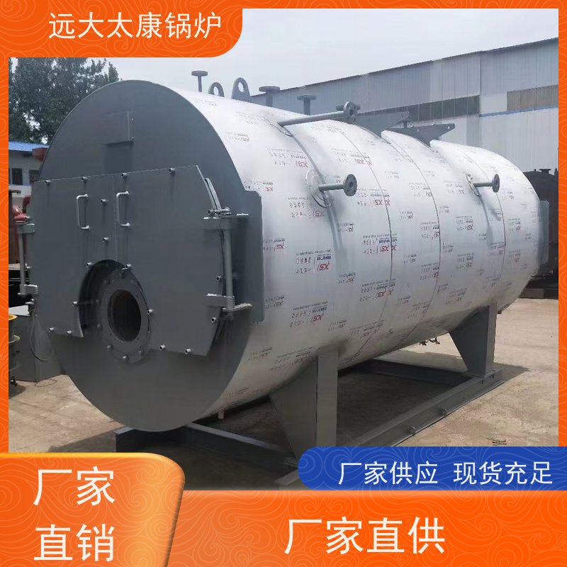 4吨 远大太康 清洁环保 运行稳定可靠 燃油蒸汽锅炉 泡沫生产设备配套