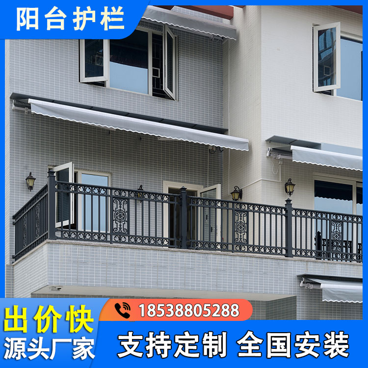 渤航 别墅阳台栏杆款式 开发商阳 台 栏杆 加工定制 厂家批发