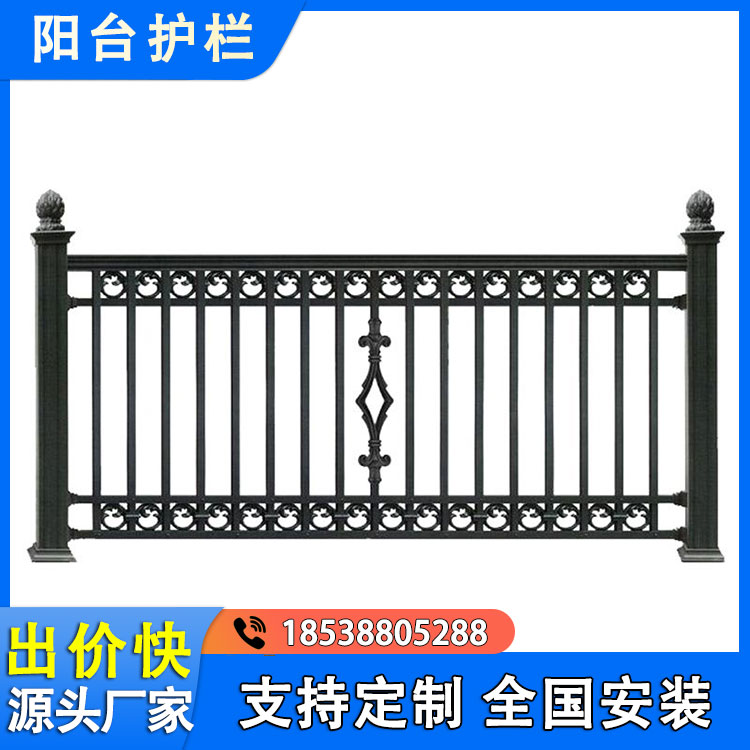 渤航 阳台扶手栏杆 露台栏杆 顶楼露台栅栏 厂家供应
