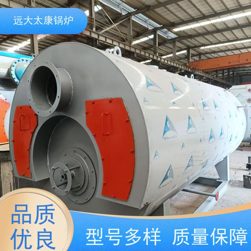 WNS8-1.25-YQ 远大太康 高铁桥梁蒸养 电蒸汽锅炉 环保节能 使用寿命长