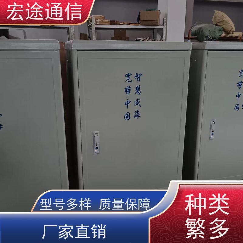 宏途 落地式 864芯四网合一光缆交接箱 使用寿命长 中国广电专用
