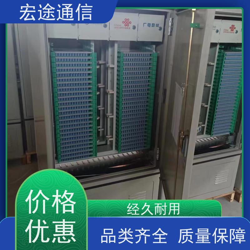 宏途 挂壁式 SMC720三网合一光缆交接箱 防水防尘 中国联通专用