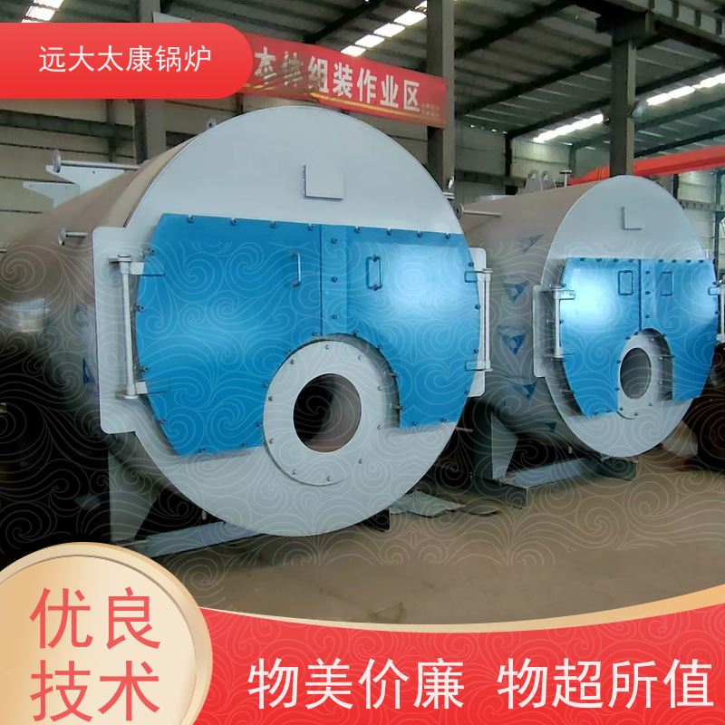 2吨 燃气蒸汽锅炉 压力温度 冷凝低氮排放 远大太康 泡沫生产设备配套