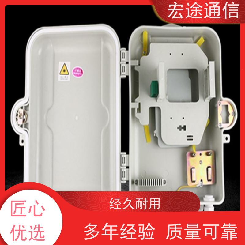 宏途通信 挂壁式 冷轧板1分64分光路器箱 三网合一 宽带网络