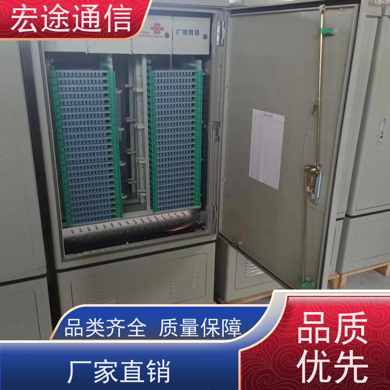 宏途 SMC 288芯四网合一光缆交接箱 防水防尘 中国广电专用