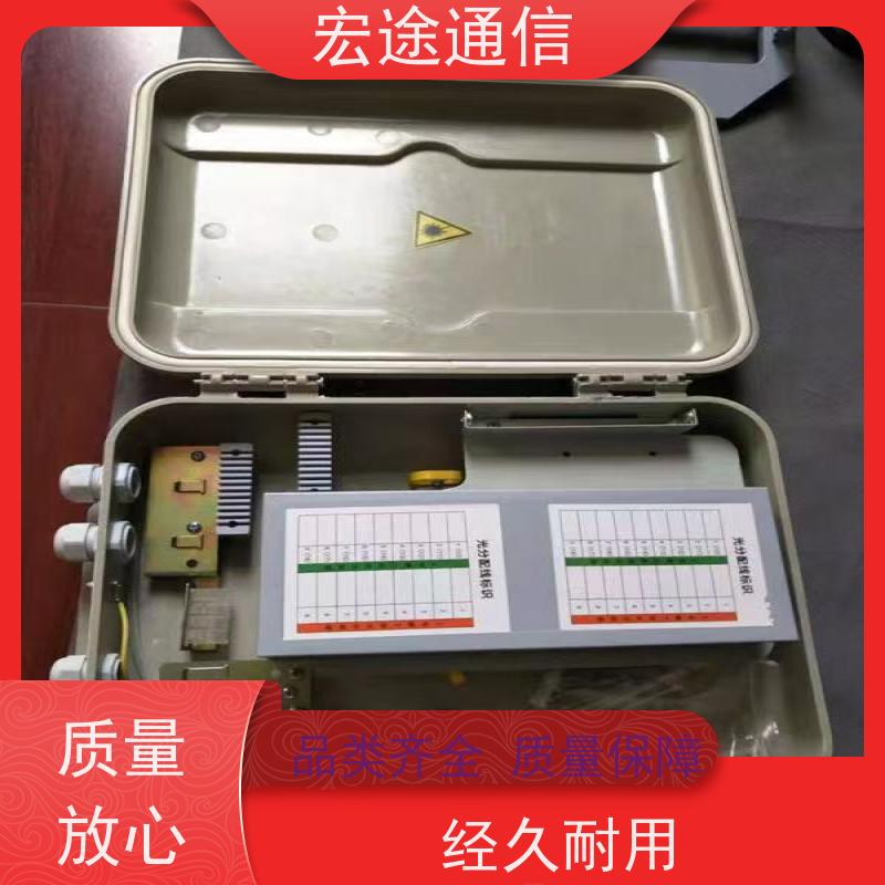 宏途通信 中国广电 冷轧板1分64分光路器箱 四网合一 宽带网络