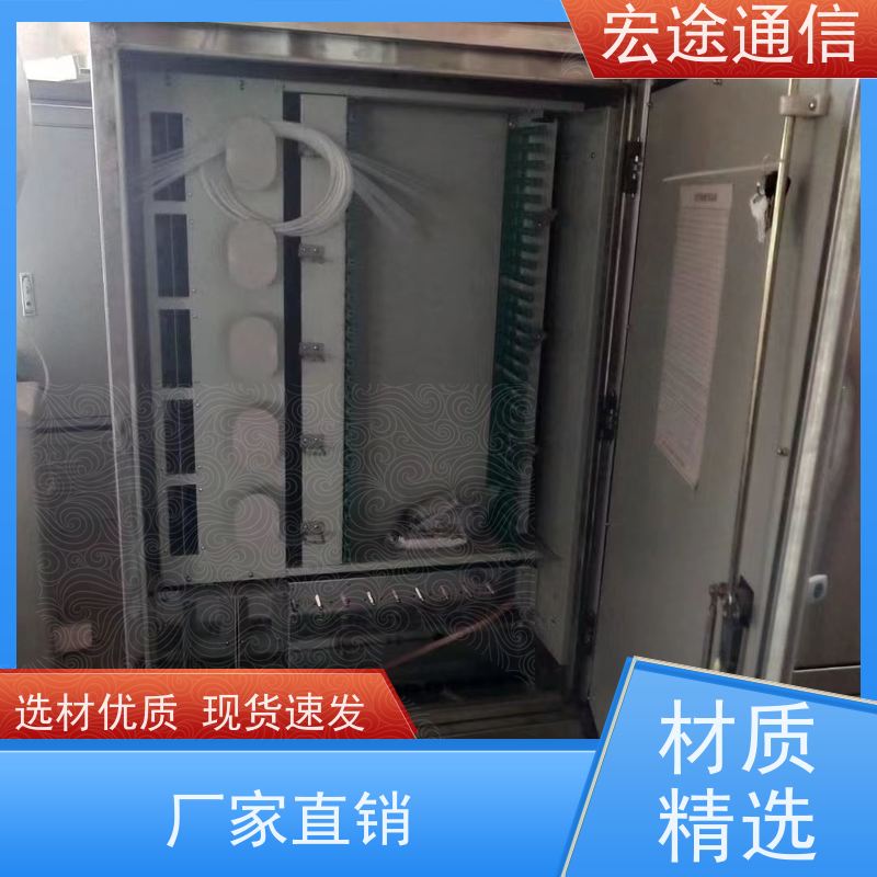 宏途 不锈钢 SMC864芯四网融合光缆交接箱 防老化 中国电信专用