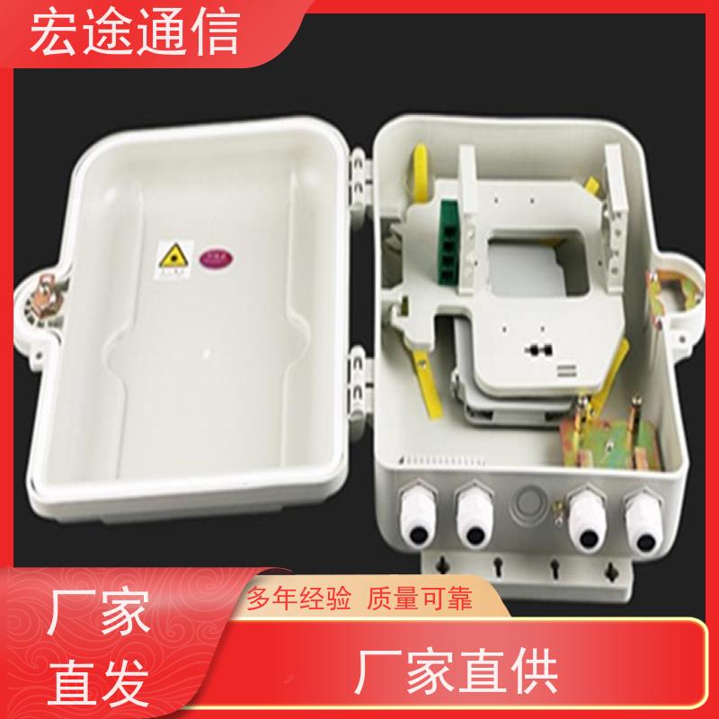 宏途通信 中国广电 SMC1分64光缆分光箱 挂壁式 光纤宽带