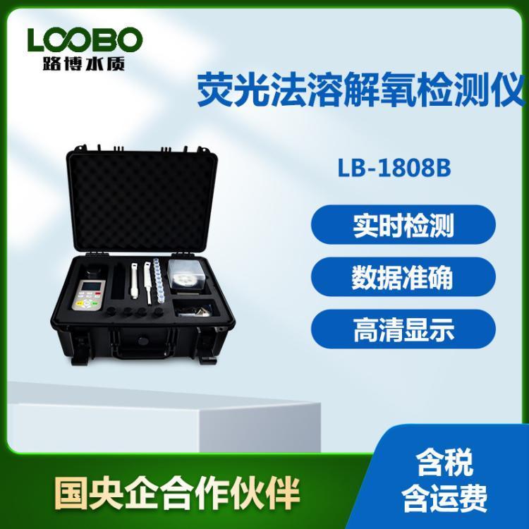 便携水中荧光法溶解氧检测仪 手持式高精度污水DO快速分析仪