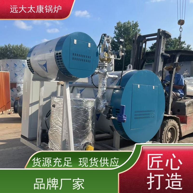 48KW 电加热蒸发器 食品豆制品加工 热效率高达98% 节能
