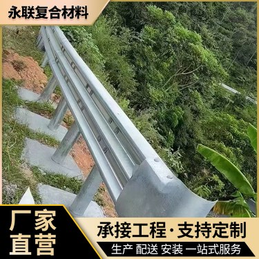 永联波形护栏热镀锌,产品介绍
