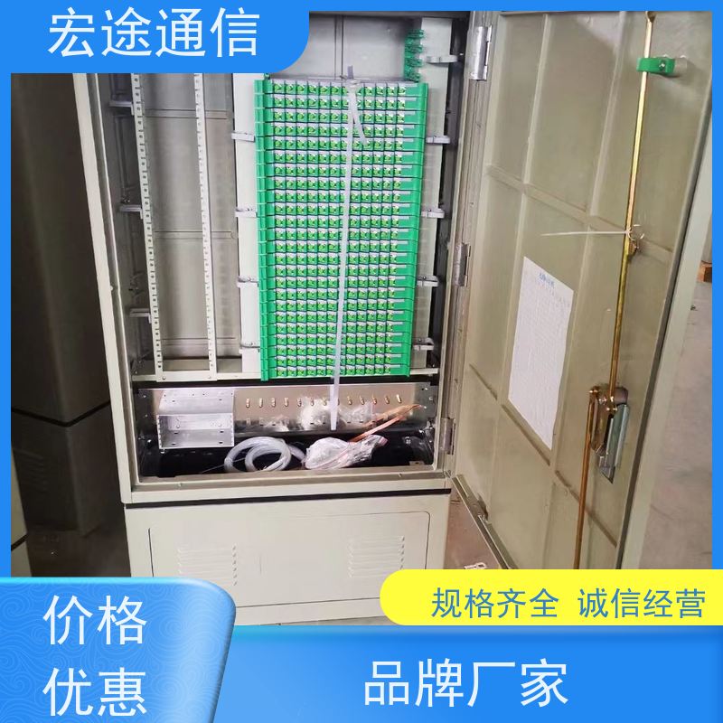宏途 挂壁式 576芯四网融合光缆交接箱 防水防尘 中国广电专用