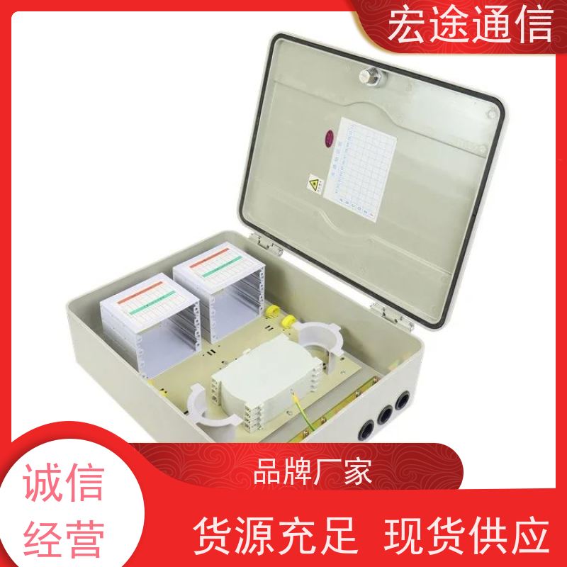 宏途通信 中国联通 冷轧板1分64分光路器箱 抱杆式 宽带网络
