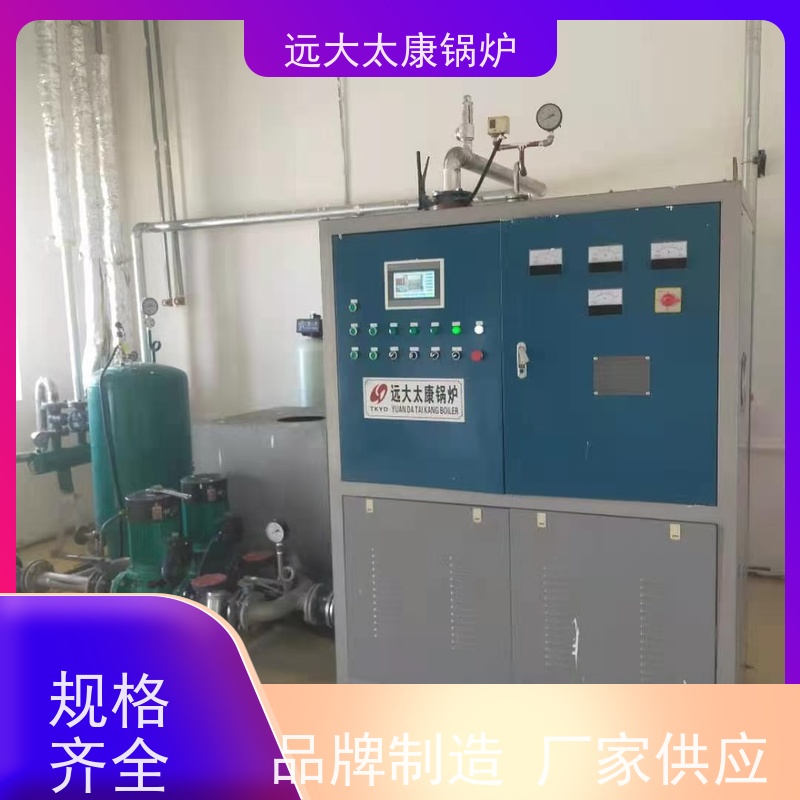 远大太康 桥梁 水泥制品养护 热效率高达98% 节能 电阻蒸汽发生器