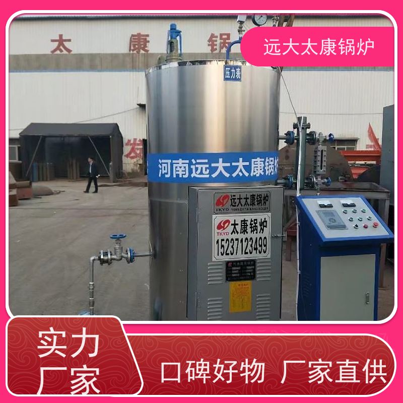 小型立式 电阻蒸汽发生器 桥梁 水泥制品养护 高温 高压 运行稳定