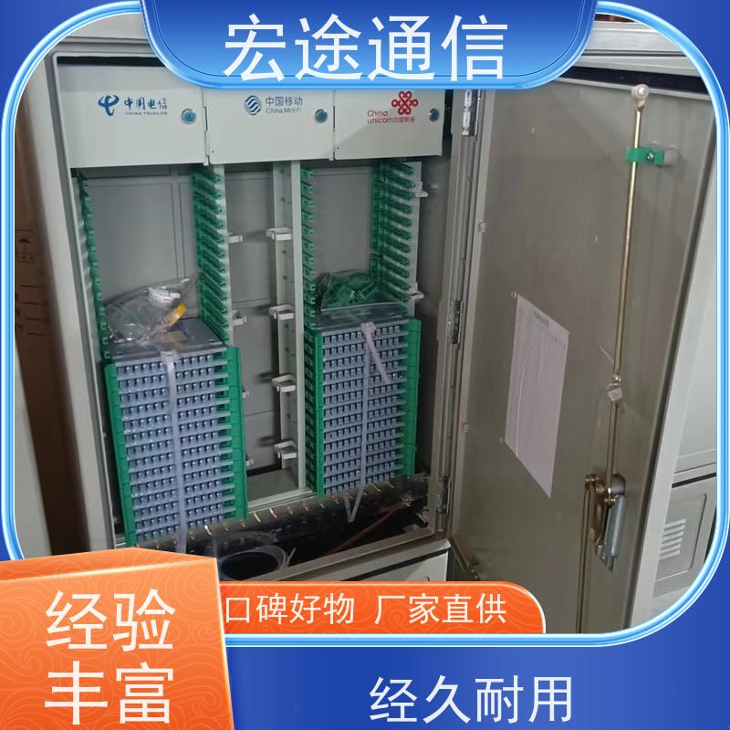 宏途 SMC 720芯四网合一光缆交接箱 防老化 中国移动专用