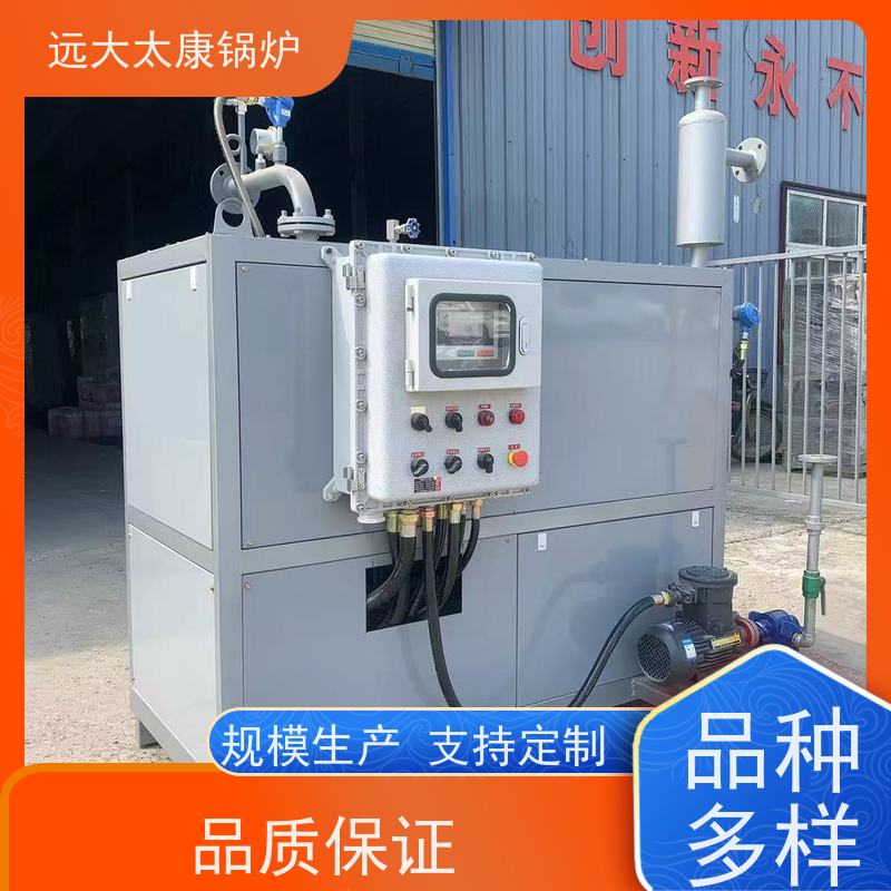 60KW 加热均匀 升温快 远大太康 电有机热载体锅炉 橡胶硫化模具加温