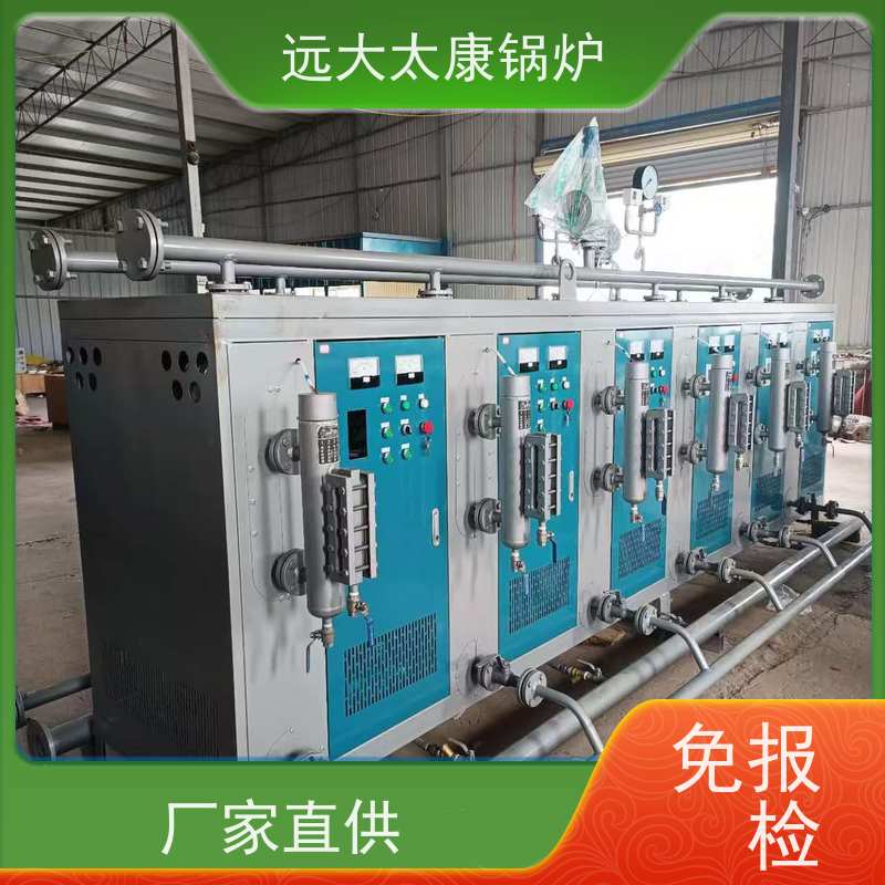 350KW 电加热蒸汽发生器 食品豆制品加工 高温 高压 运行稳定