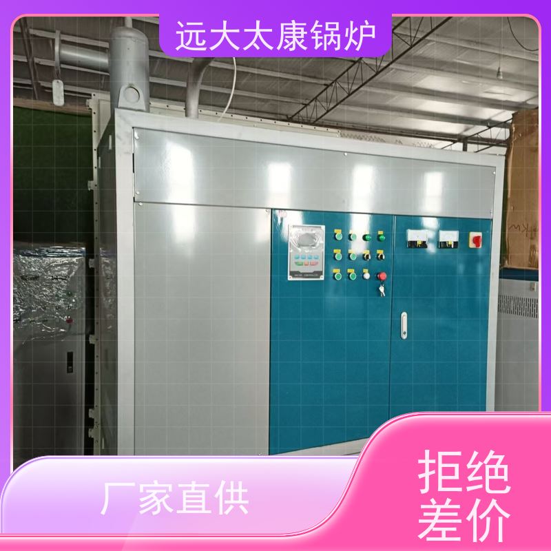 200KW 远大太康 运行温度控制±1℃ 橡胶硫化模具加温 电磁导热油炉