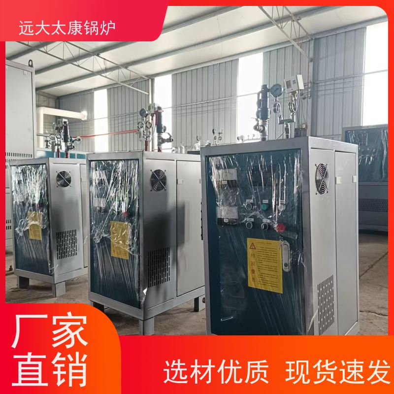 36KW 食品豆制品加工 容水量＜30L 免报检 蒸汽发生器