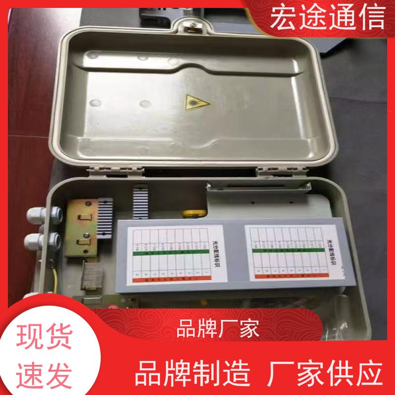 宏途通信 中国联通 冷轧板1分64分光路器箱 三网合一 光纤宽带