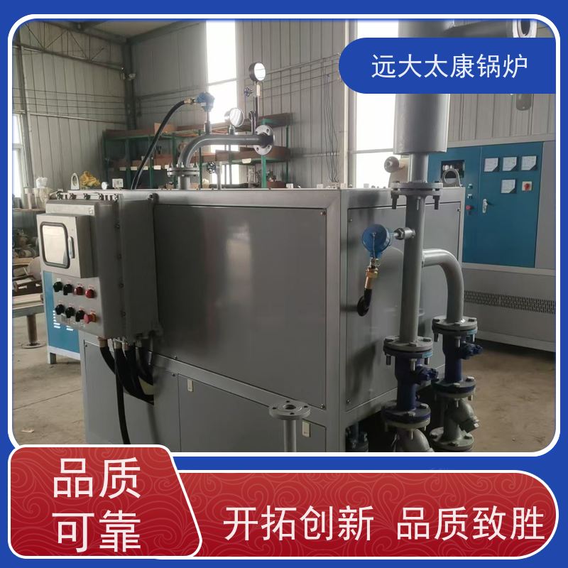 360KW 板材烘干房加温 电有机热载体锅炉 远大太康 加热均匀 升温快