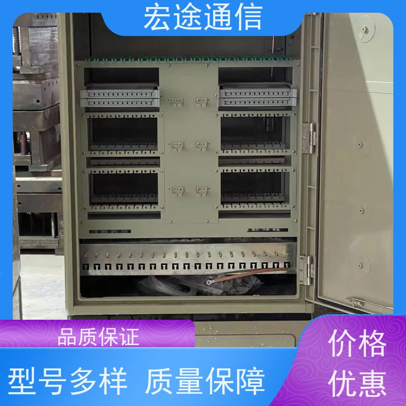 宏途 挂壁式 SMC720三网合一光缆交接箱 防水防尘 中国广电专用