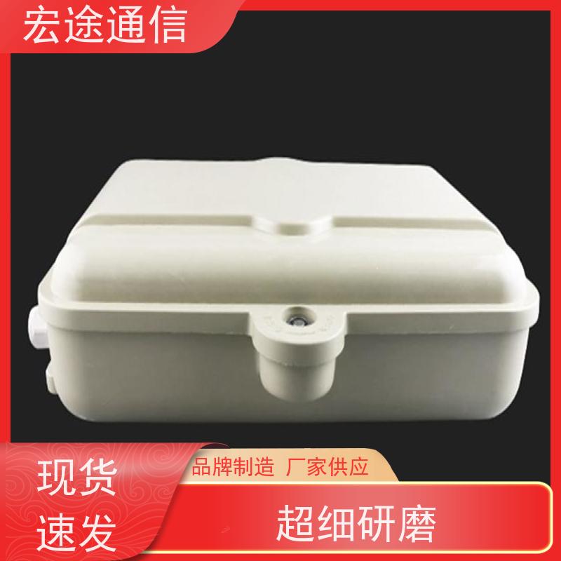 宏途通信 中国电信 SMC1分64光缆分光箱 壁挂式 光纤接入