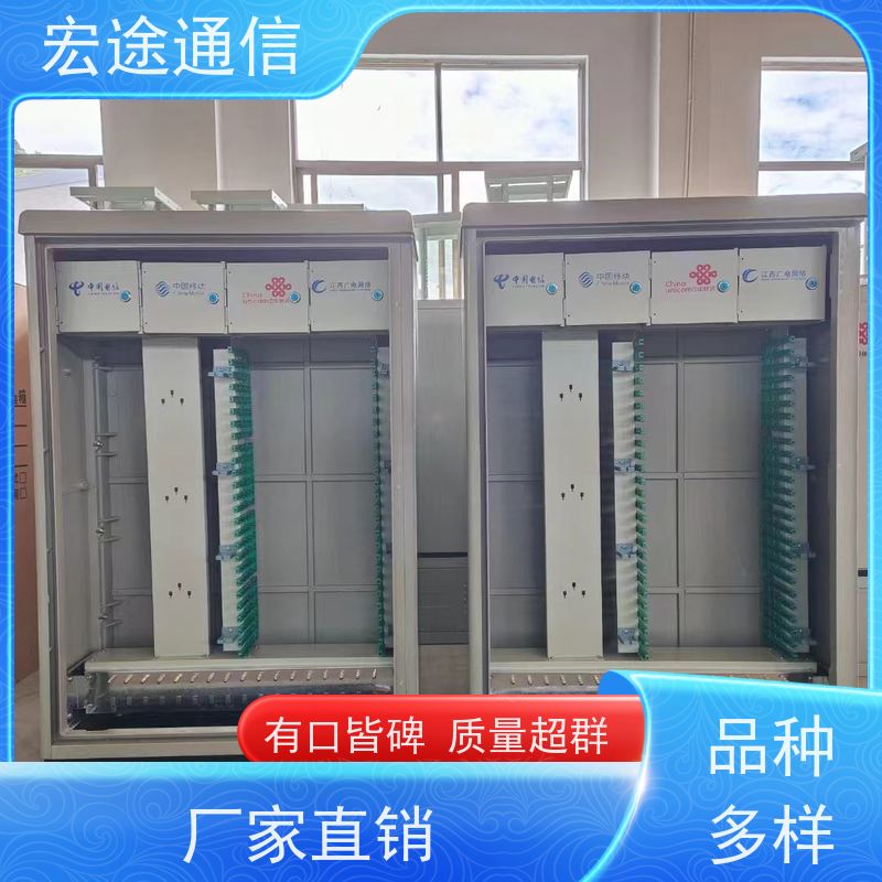 宏途 不锈钢 SMC720三网合一光缆交接箱 免喷塑 中国广电专用