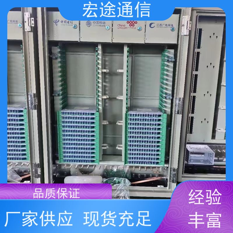 宏途 挂壁式 SMC576芯四网合一光缆交接箱 免喷塑 中国移动专用