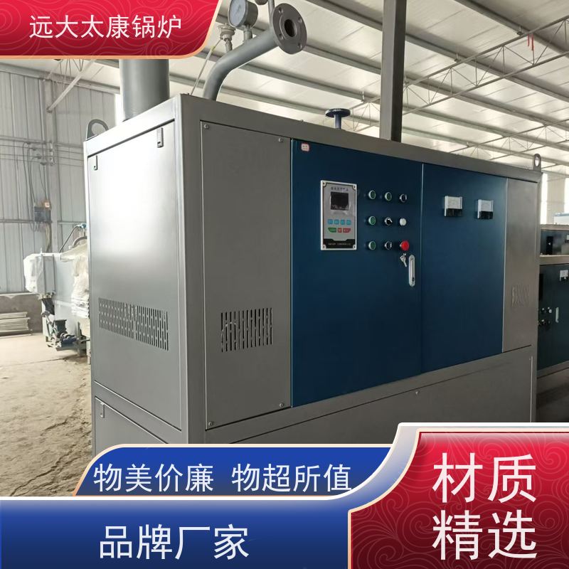 700KW 电磁导热油炉 运行温度控制±1℃ 远大太康 沥青罐循环加热