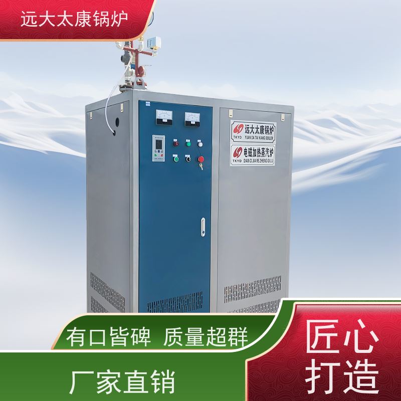360KW 桥梁 水泥制品养护 快速产蒸汽 温度高 电磁蒸发器