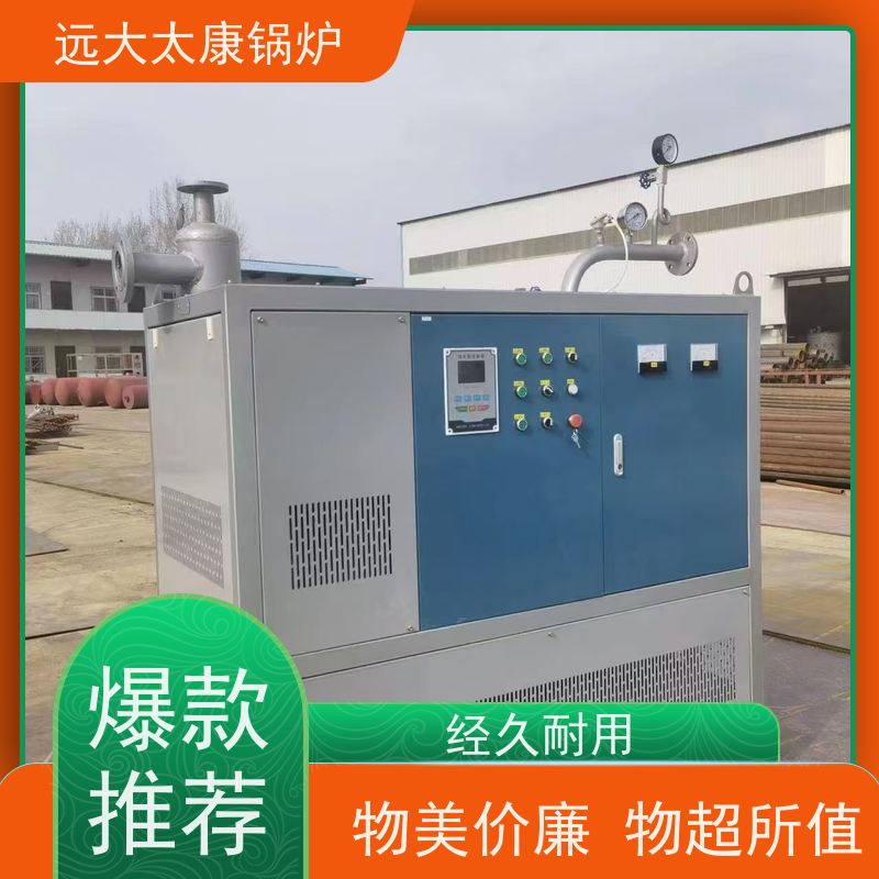 500KW 沥青罐循环加热 电磁导热油炉 远大太康 运行温度控制±1℃ 