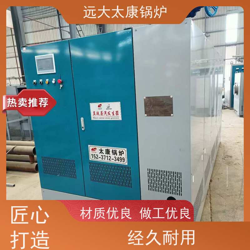 远大太康 0.5吨 燃气低氮蒸发器 水泥制品养护 不需要办理锅炉使用证