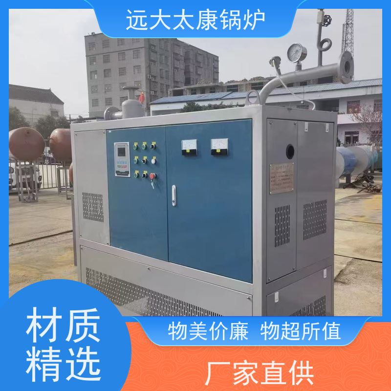 350KW 橡胶硫化模具加温 电磁导热油炉 远大太康 加热均匀 升温快