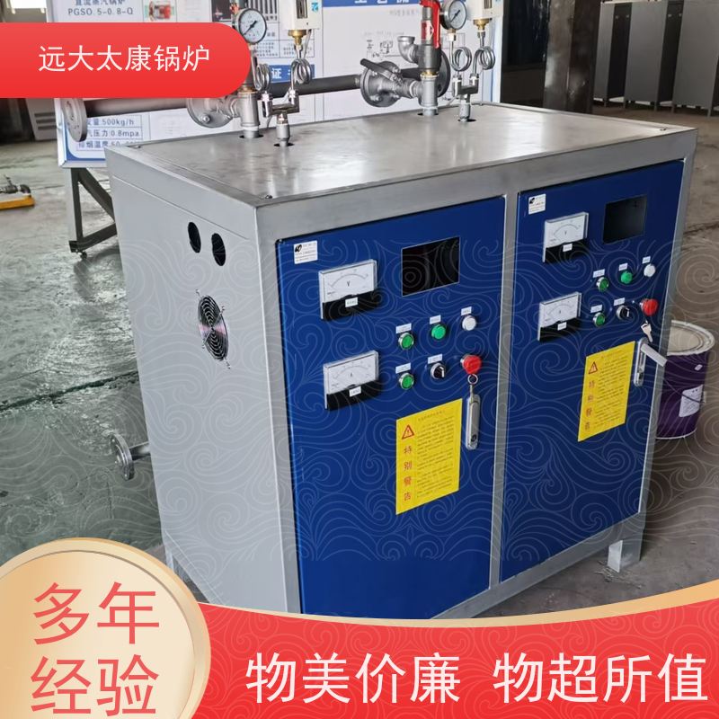 48KW 桥梁 水泥制品养护 快速产蒸汽 温度高 电磁蒸发器
