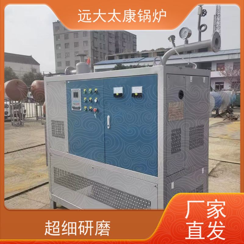 100KW 板材烘干房加温 电有机热载体锅炉 远大太康 运行温度控制±1℃ 
